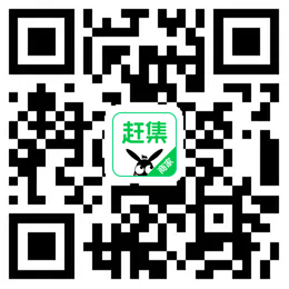 赶集招聘商家版