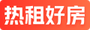 热租好房